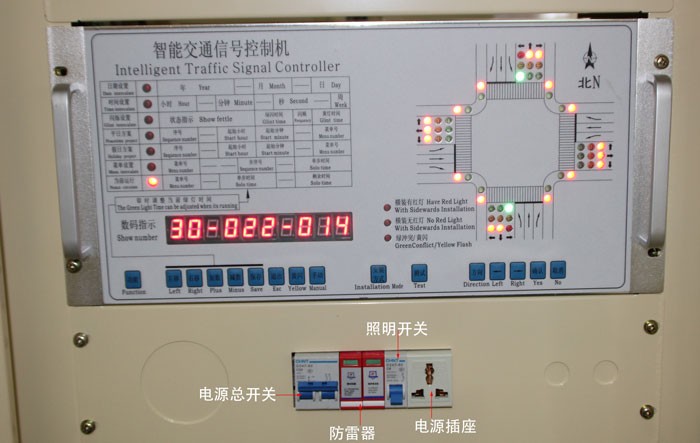 智能控制機(jī)正面